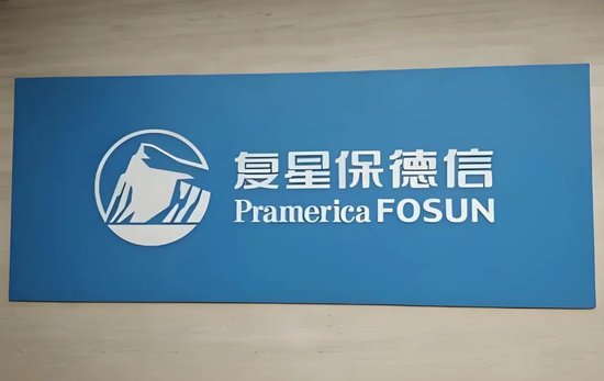 永信证券 复星保德信人寿“帅位”落定，首度盈利靠“炒股”翻身？